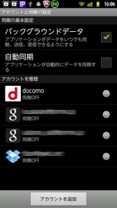 device-2013-05-02-160650